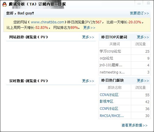 QQ截图20111124085449.jpg
