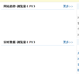 QQ截图20111124085712.png