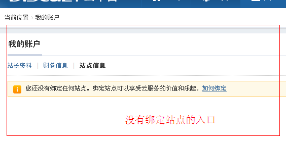 QQ截图未命名.png