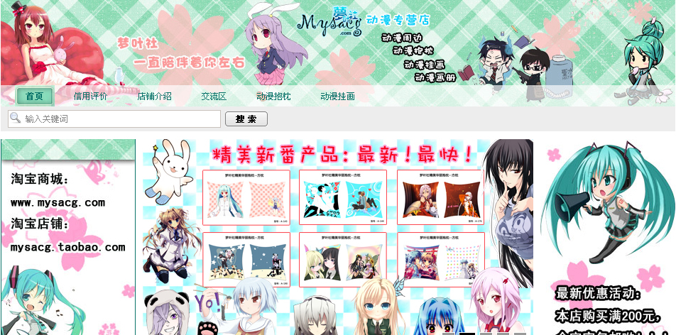QQ截图20111124131112.jpg