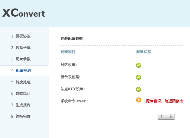 QQ截图20111124154537.jpg
