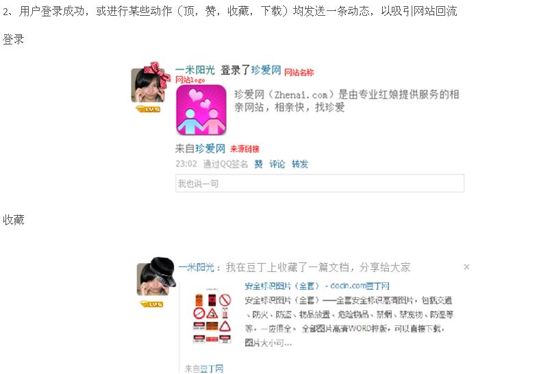 360截图20111124171224535.jpg