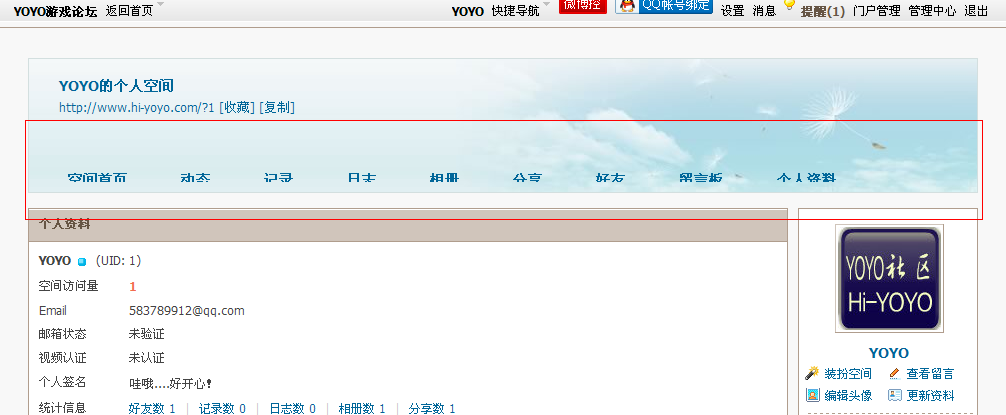 QQ截图20111124225118.png