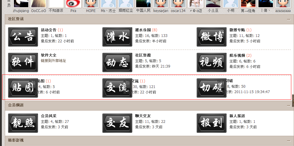 QQ截图20111124225308.png