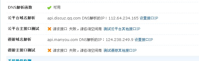 QQ截图20111124235618.jpg