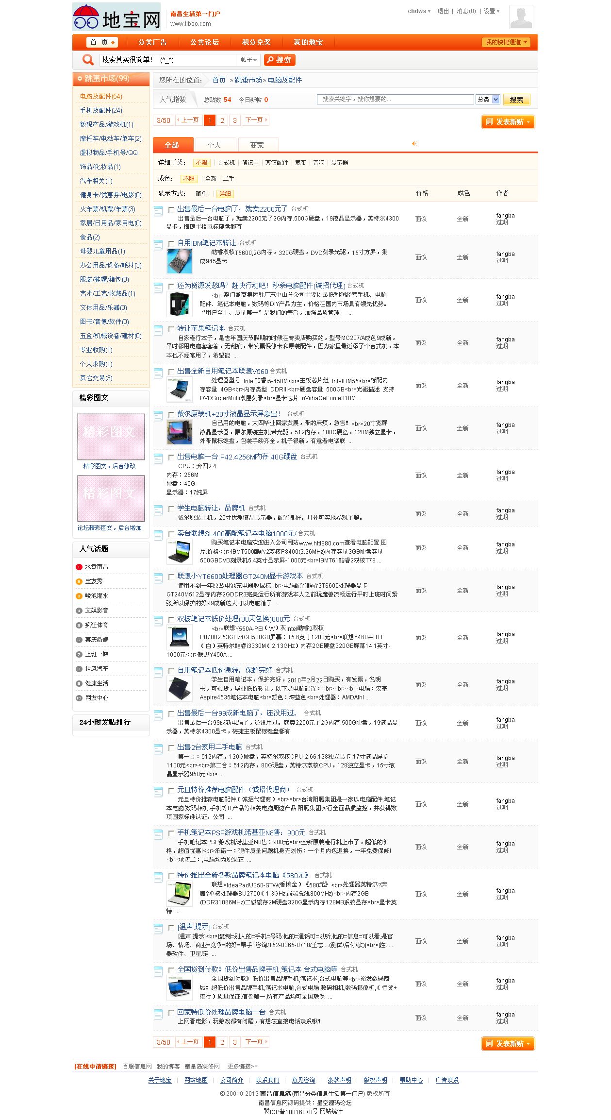 b812c8fcc3cec3fd0bd84637d688d43f8694278a.jpg