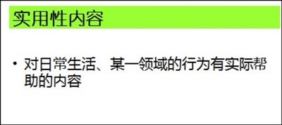 conew_实用性内容.jpg