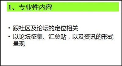 conew_专业性内容.jpg