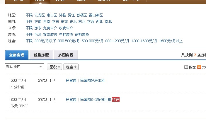 QQ截图20111125114143.jpg