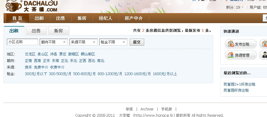 QQ截图20111125114222.jpg