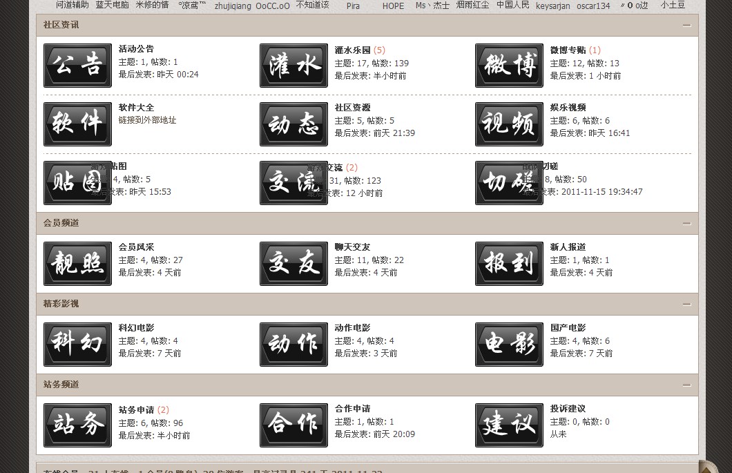 QQ截图20111125134011.jpg