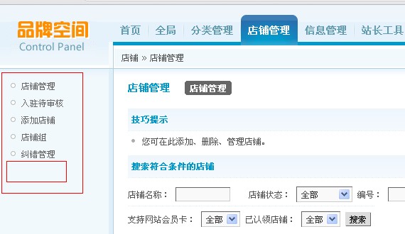 QQ截图20111125153715.jpg