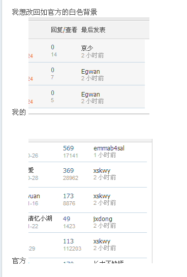 QQ截图20111125163709.png