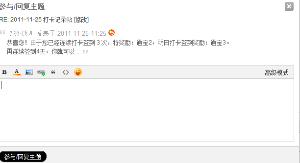QQ截图20111125172859.gif