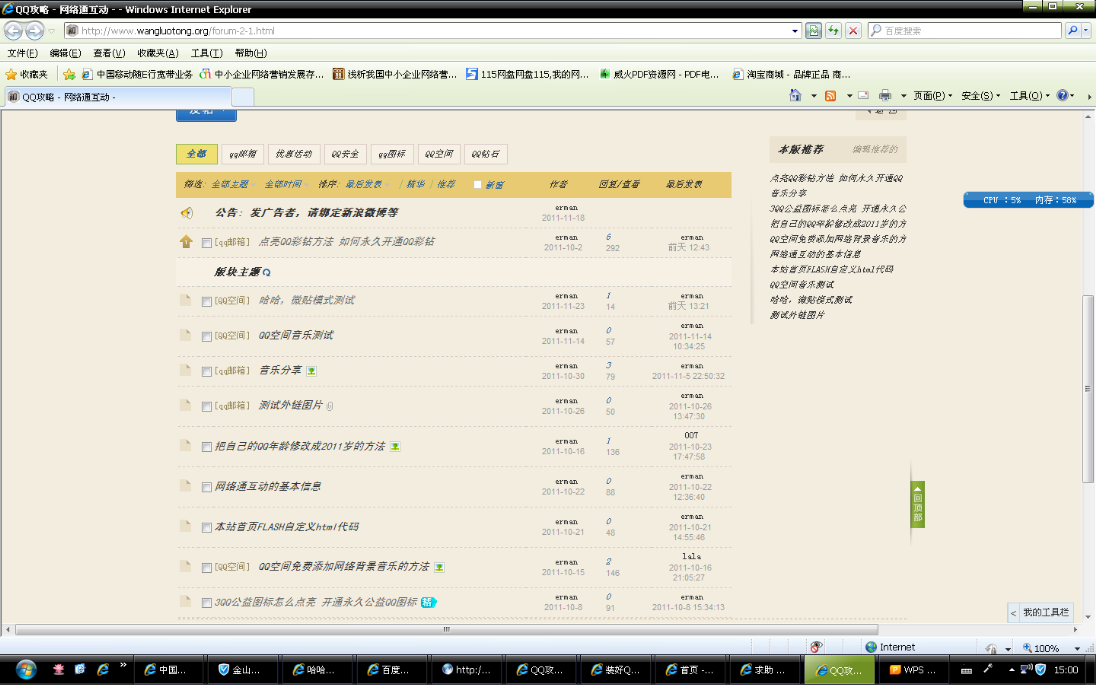 1509542widtznt77id0ipz.png