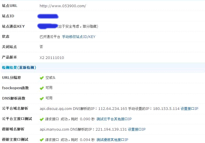 截图09.gif