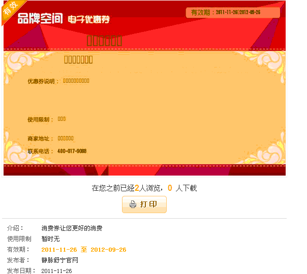QQ截图未命名.gif