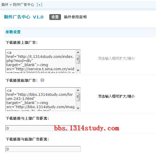 1314学习网_Discuz图片54.jpg