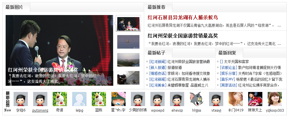 QQ截图20111126175902.png