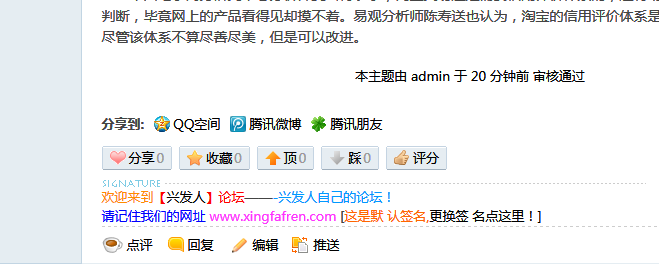 QQ截图20111126194934.png