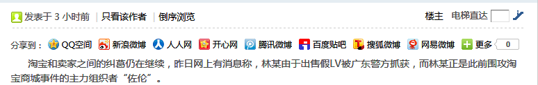 QQ截图20111126200547.png