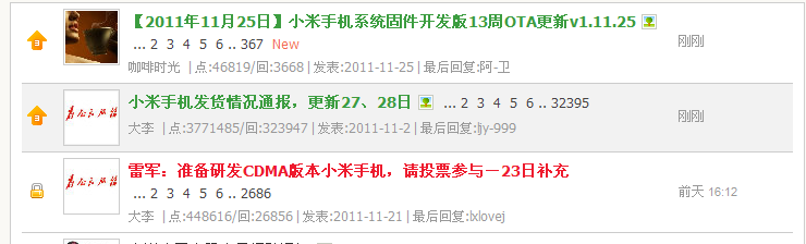 QQ截图20111127011120.png