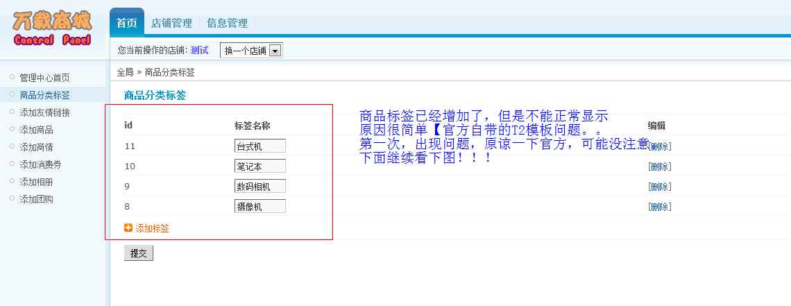 QQ截图20111127201839.png