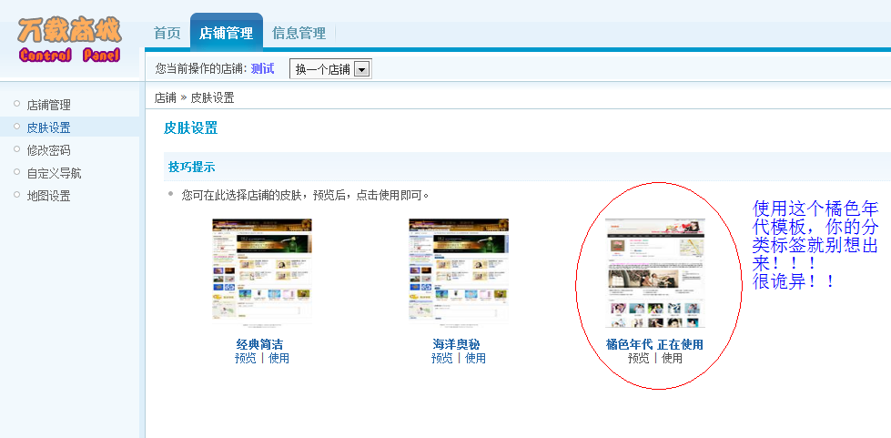 QQ截图20111127201940.png