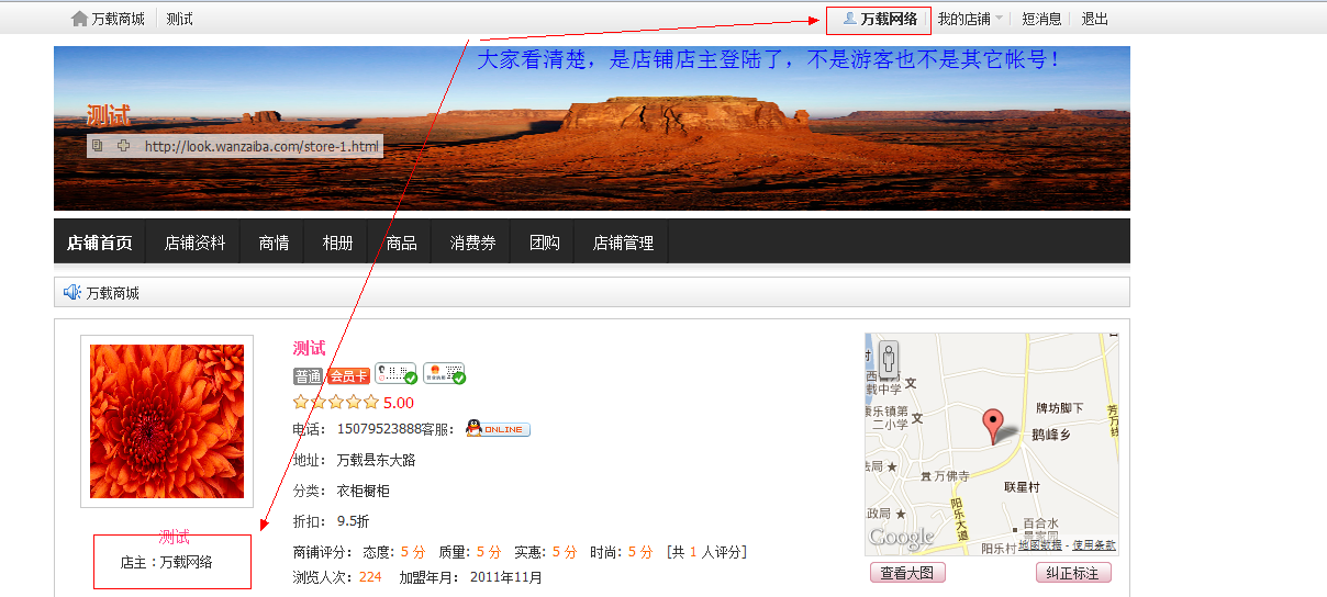 QQ截图20111127202853.png