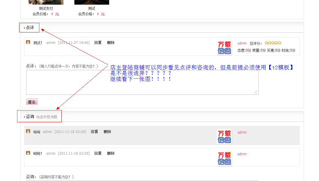 QQ截图20111127203017.png