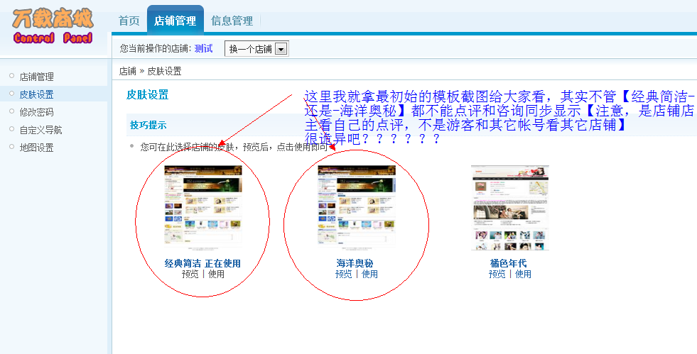 QQ截图20111127203331.png