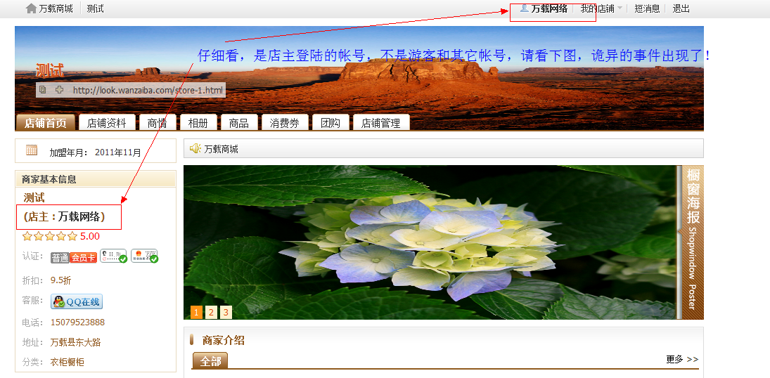 QQ截图20111127203915.png