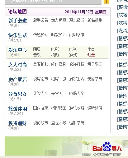 bug的地方