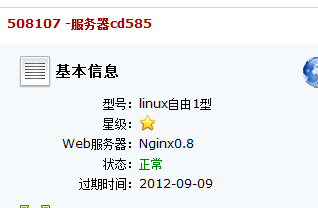 QQ截图20111127210508.png