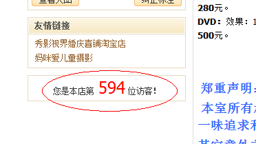 QQ截图20111127221642.png