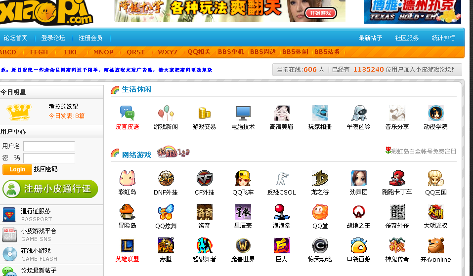 QQ拼音截图未命名.png
