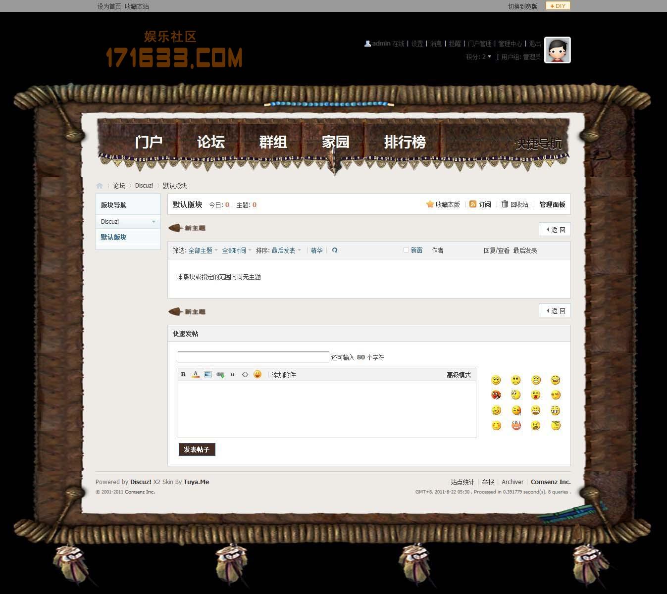 演示图.jpg