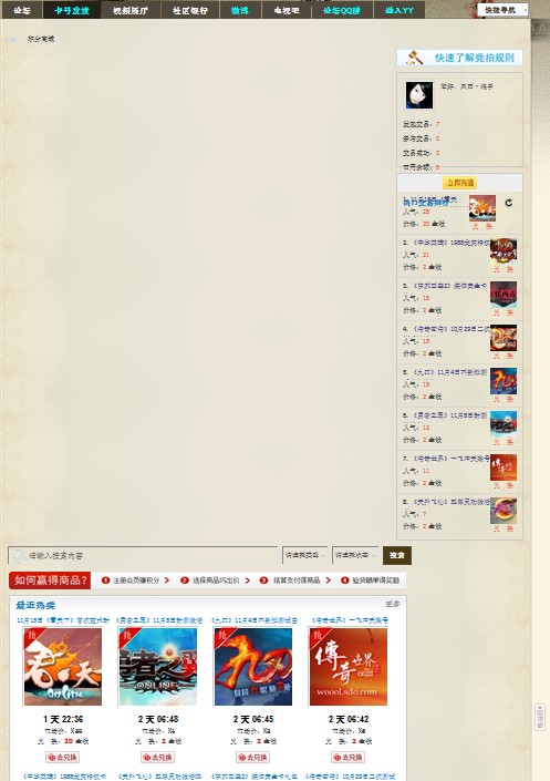 QQ截图20111128122111.jpg