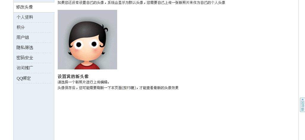 QQ截图20111128140920.jpg