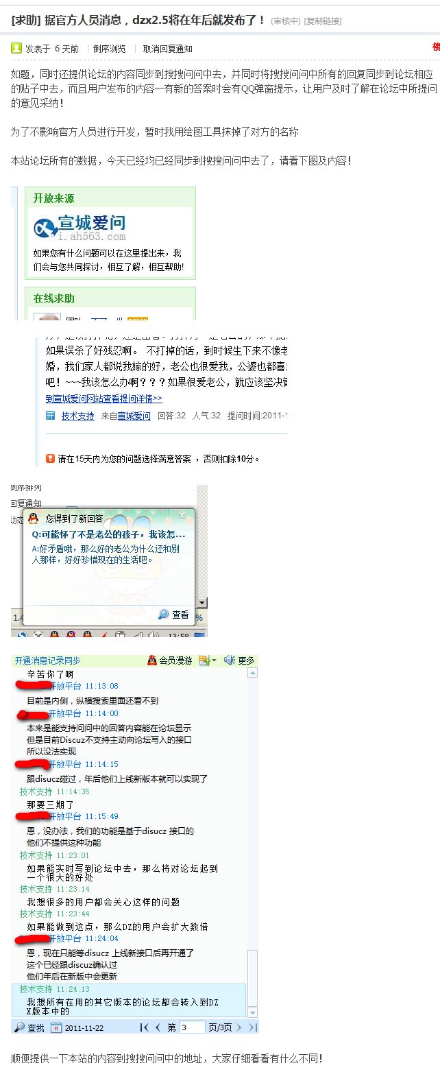 20111128-1559_00002.jpg