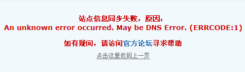 QQ截图20111128190054.png