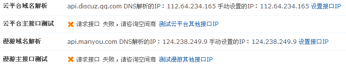 QQ截图20111128191721.png
