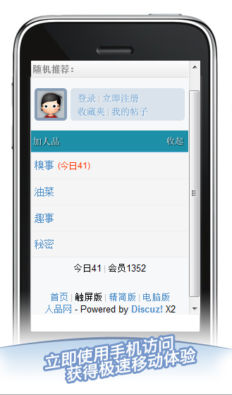 QQ截图20111128202041.png