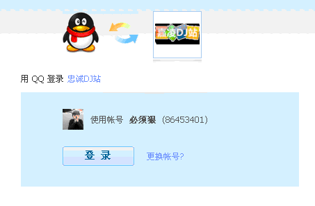 QQ截图20111128221114.gif