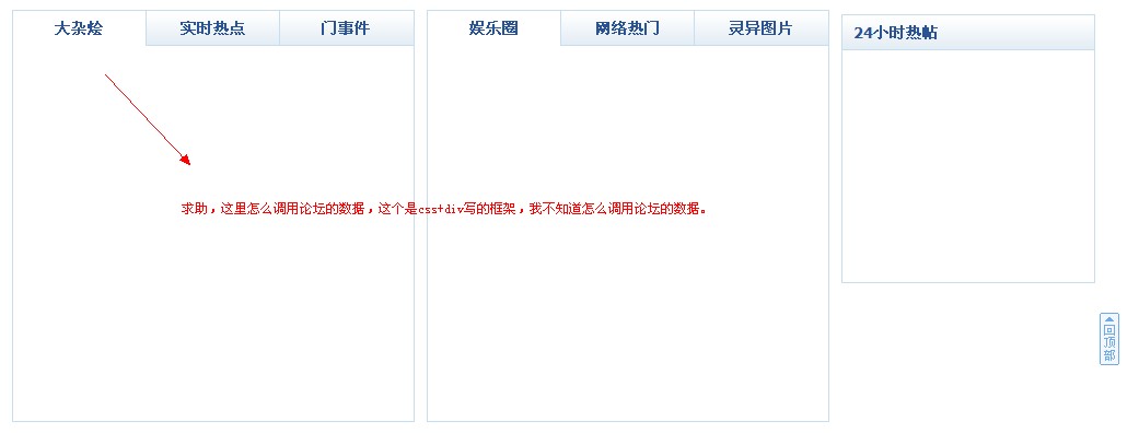 QQ截图20111128231625.jpg