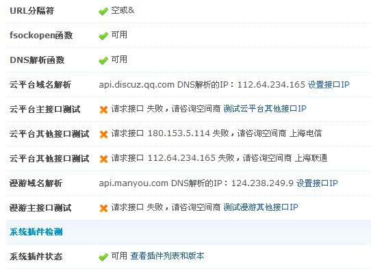 QQ截图20111129105459.jpg