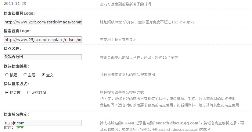 QQ截图20111129111410.jpg