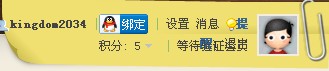 QQ截图20111129154308.jpg
