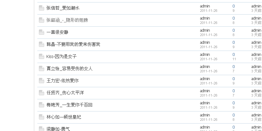 QQ截图未命名.png
