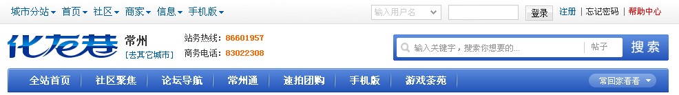 QQ截图20111129171602.jpg